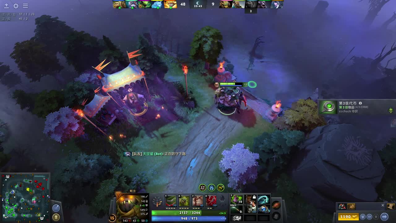 【肯尼】客户端可打开刀塔 第8段