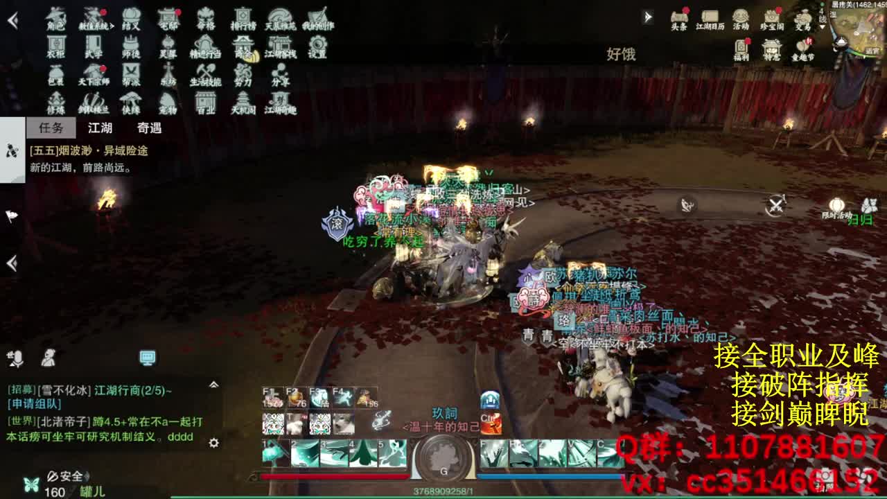 无聊来点活 第1段