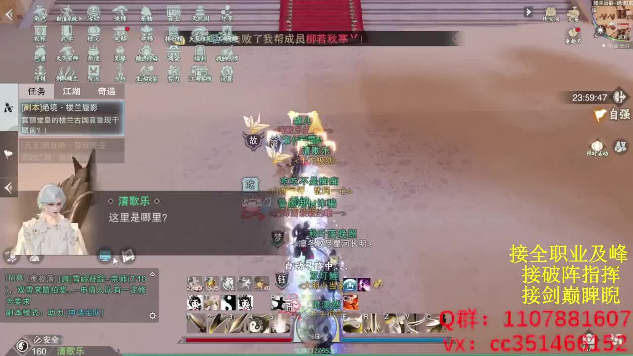 无聊来点活 第2段
