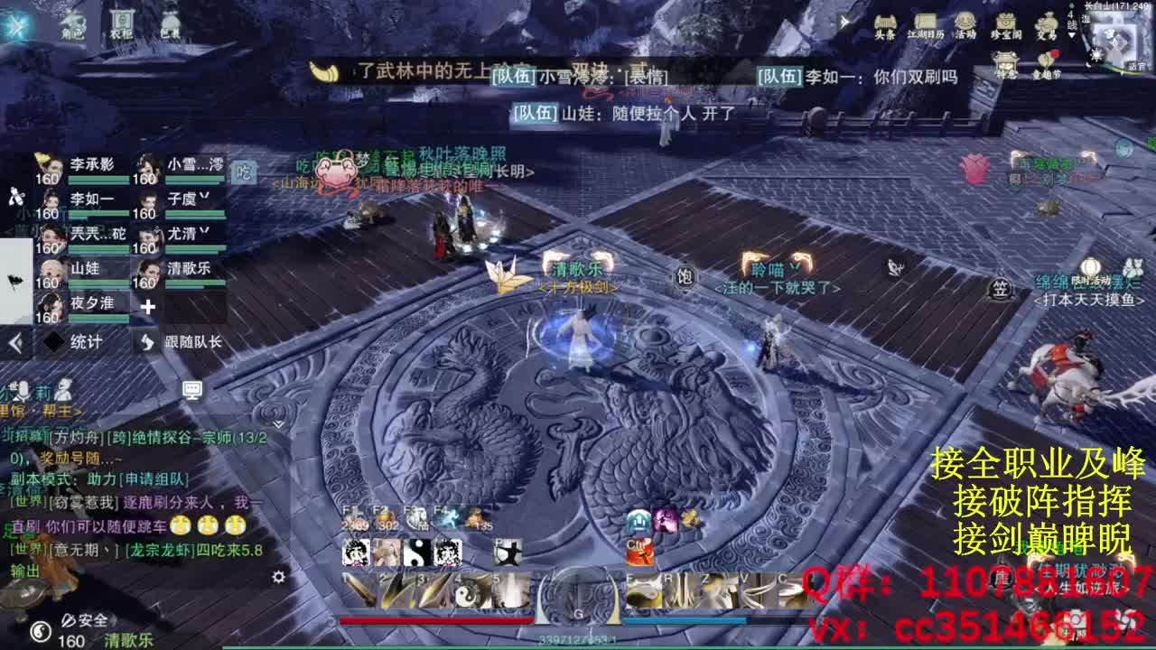 无聊来点活 第3段