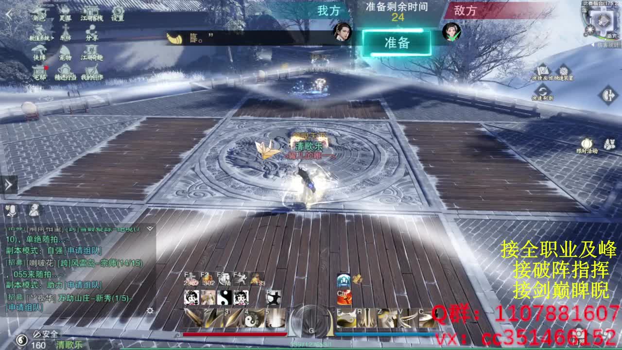 无聊来点活 第4段