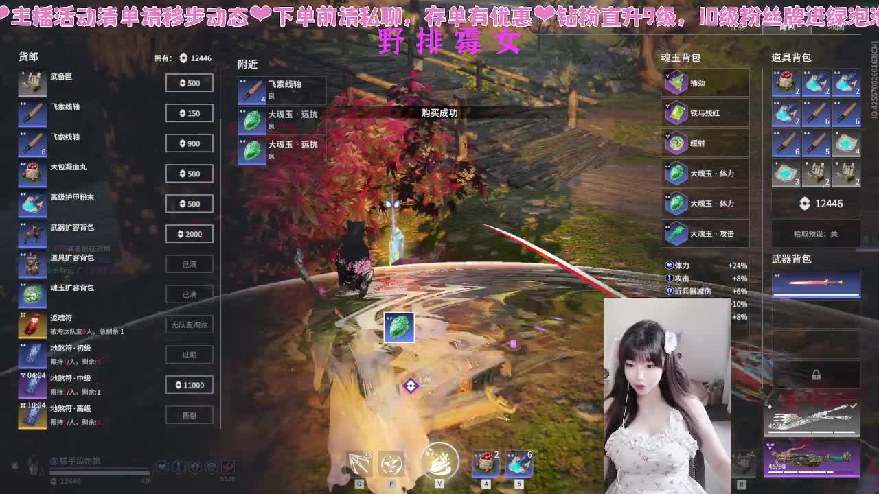 没洗头 第4段