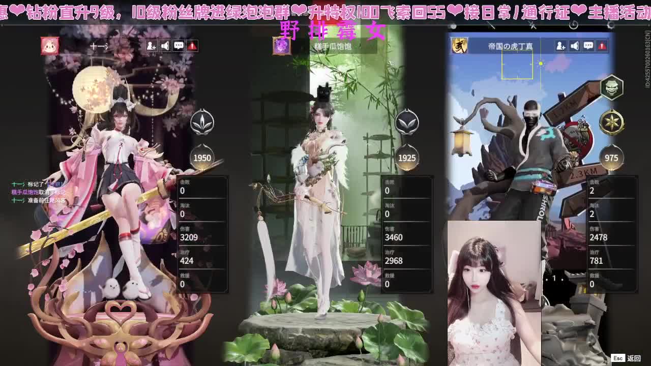 没洗头 第7段