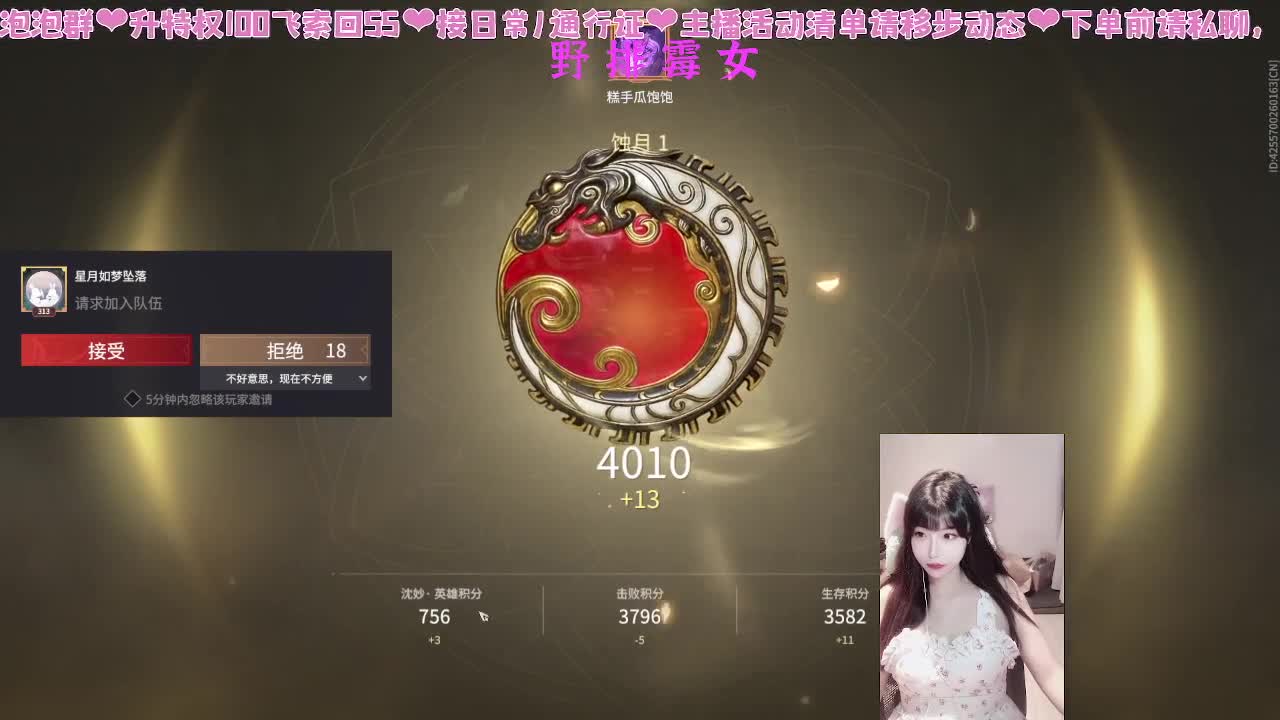 没洗头 第8段