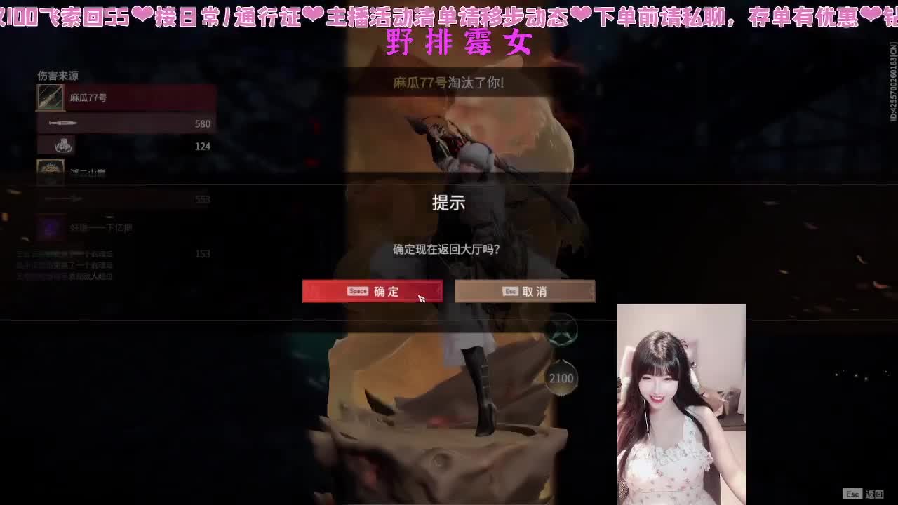 没洗头 第12段