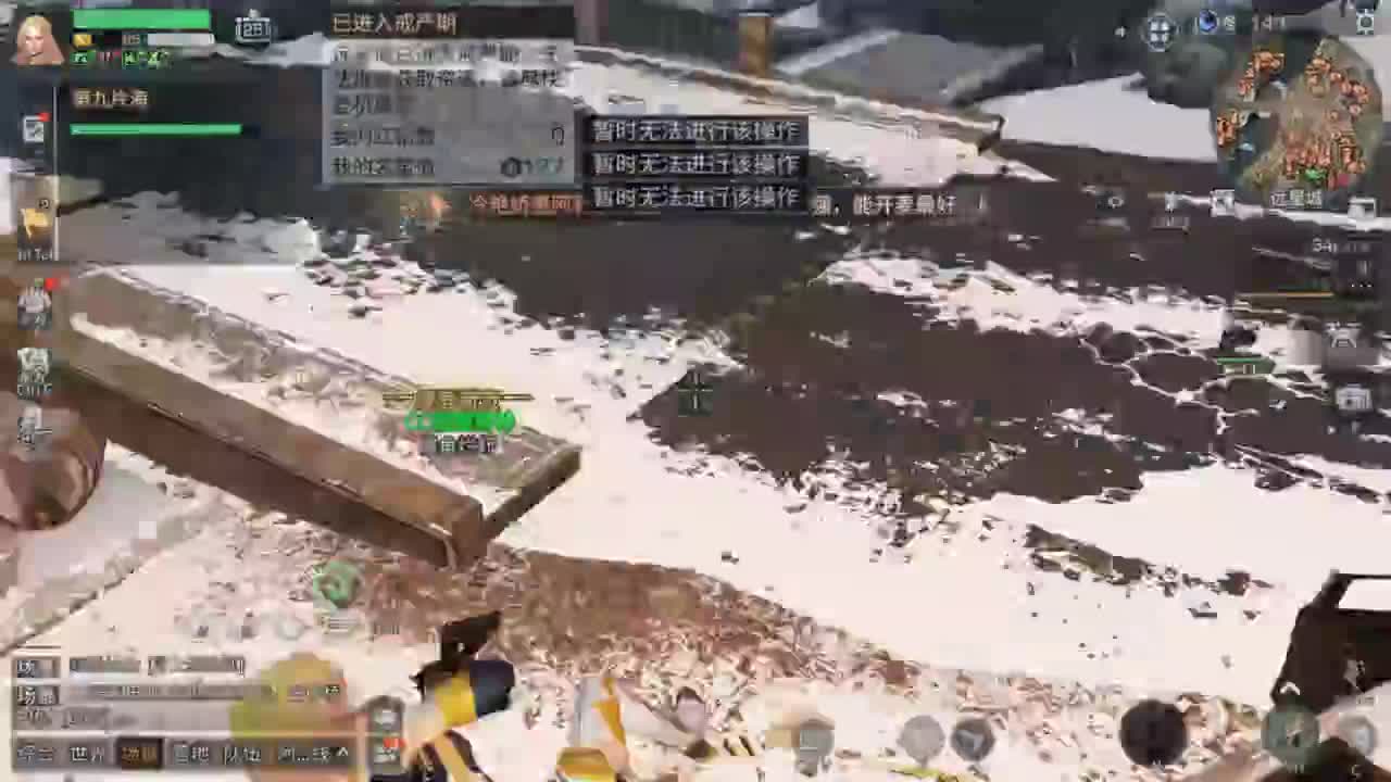 共创服冲冲冲冲 第6段
