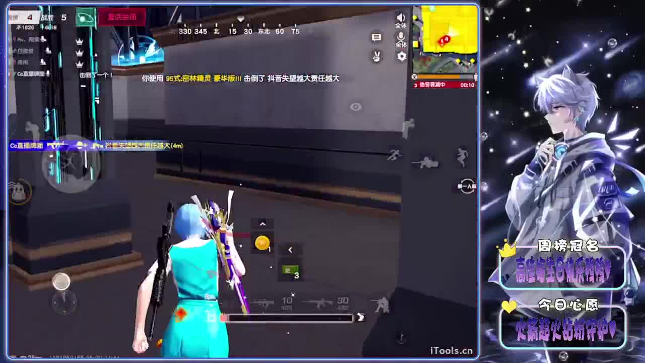 诶 第12段