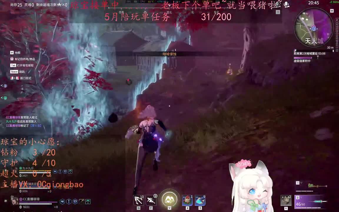 老板来下个单吖~征神排位都可~ 第6段