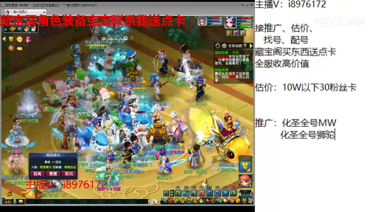 【主播点评】无底洞