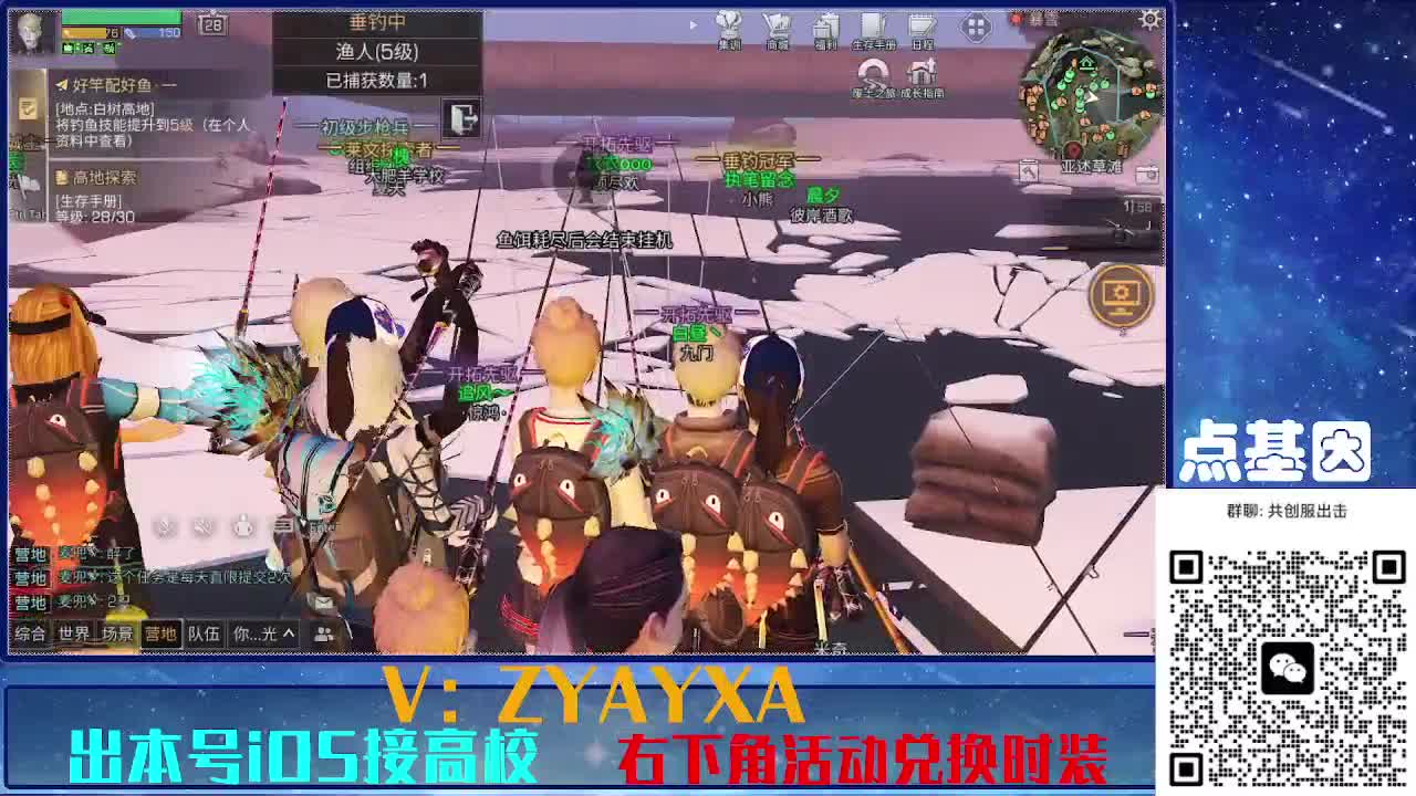 共创服出击配件时装永久全C秒到 第16段