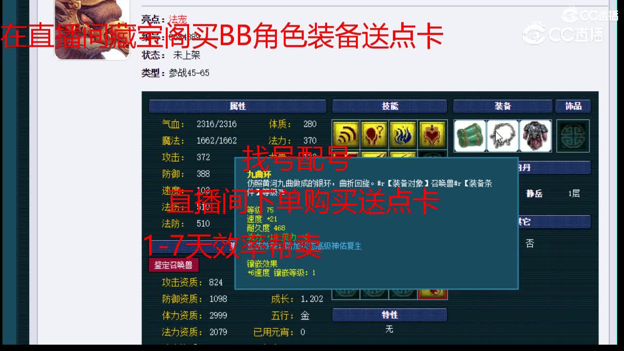 【主播点评】雷鸟人