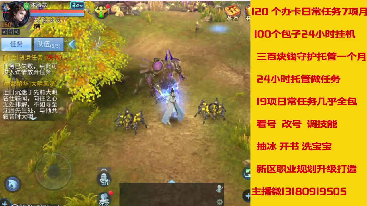 接托管 第1段