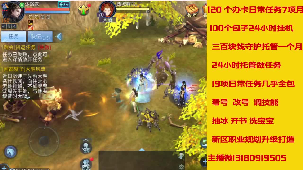 接托管 第3段