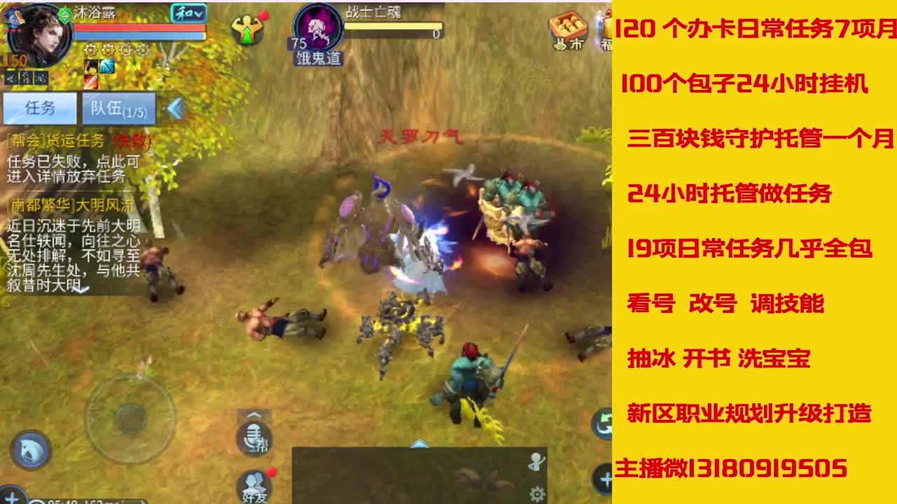接托管 第4段