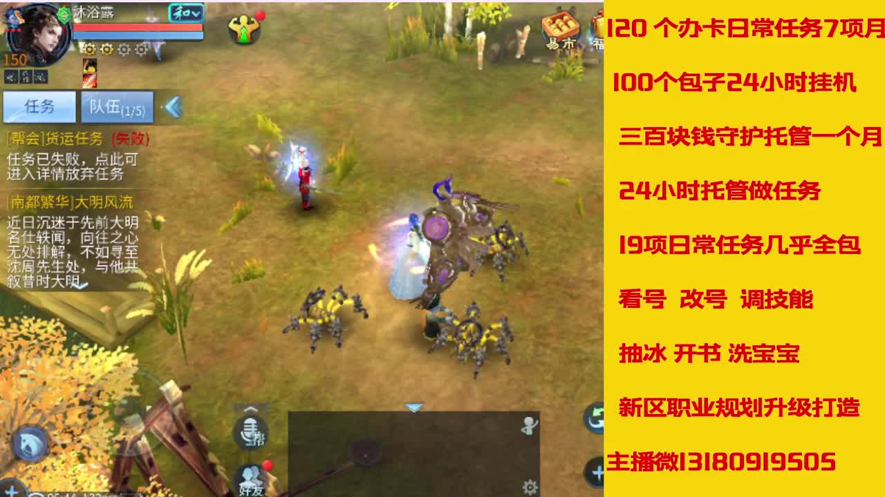 接托管 第6段