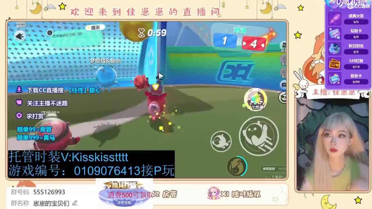下个单一起玩 第9段