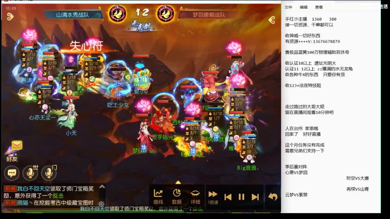 收拾心情 巅峰赛加油~~~~