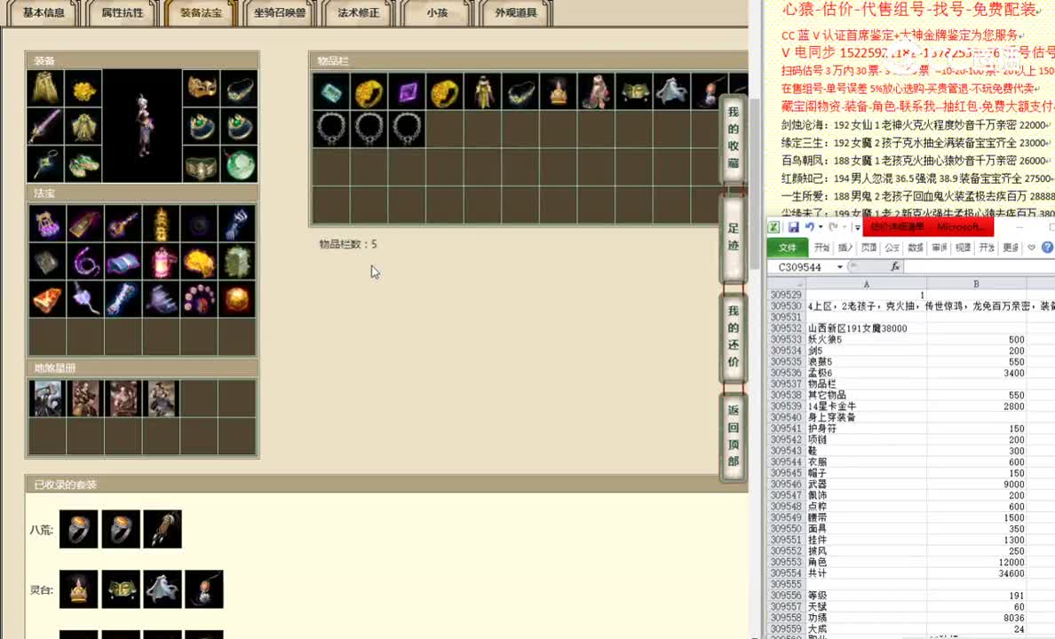 山西新区191女魔38000