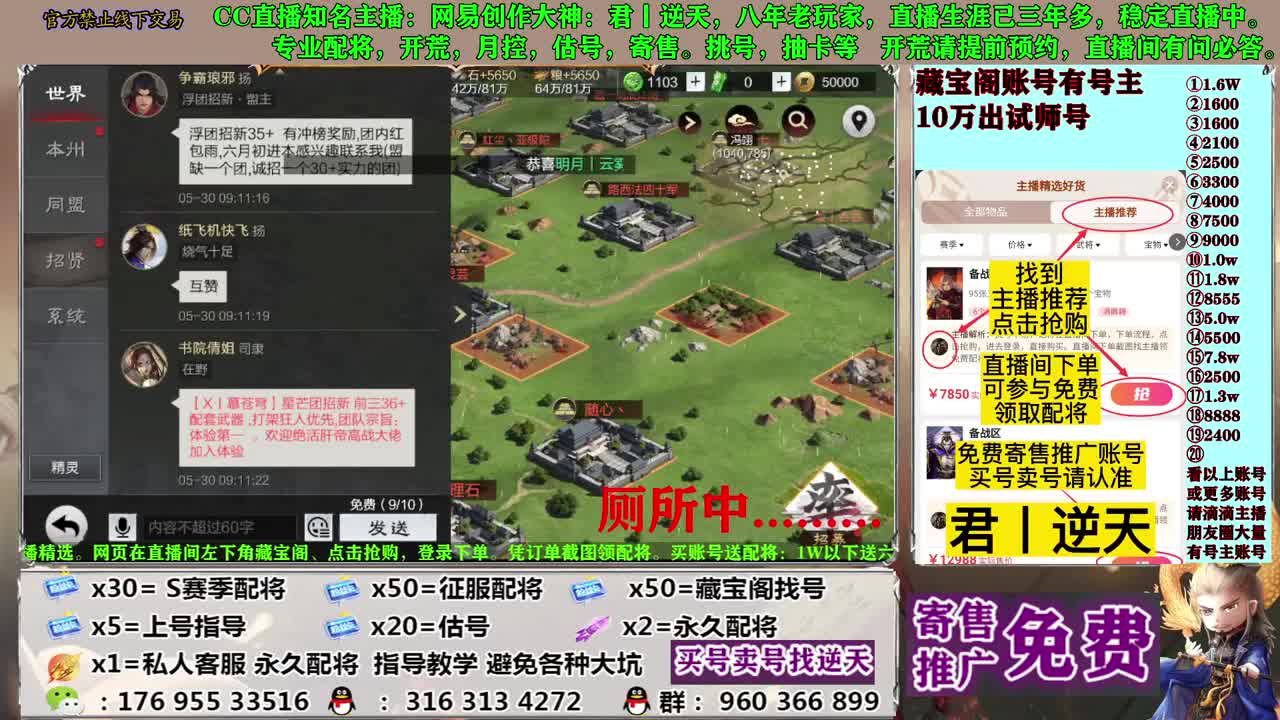 配将开荒寄售估号 第5段