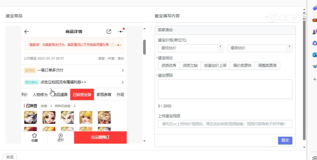 绝代双骄男人