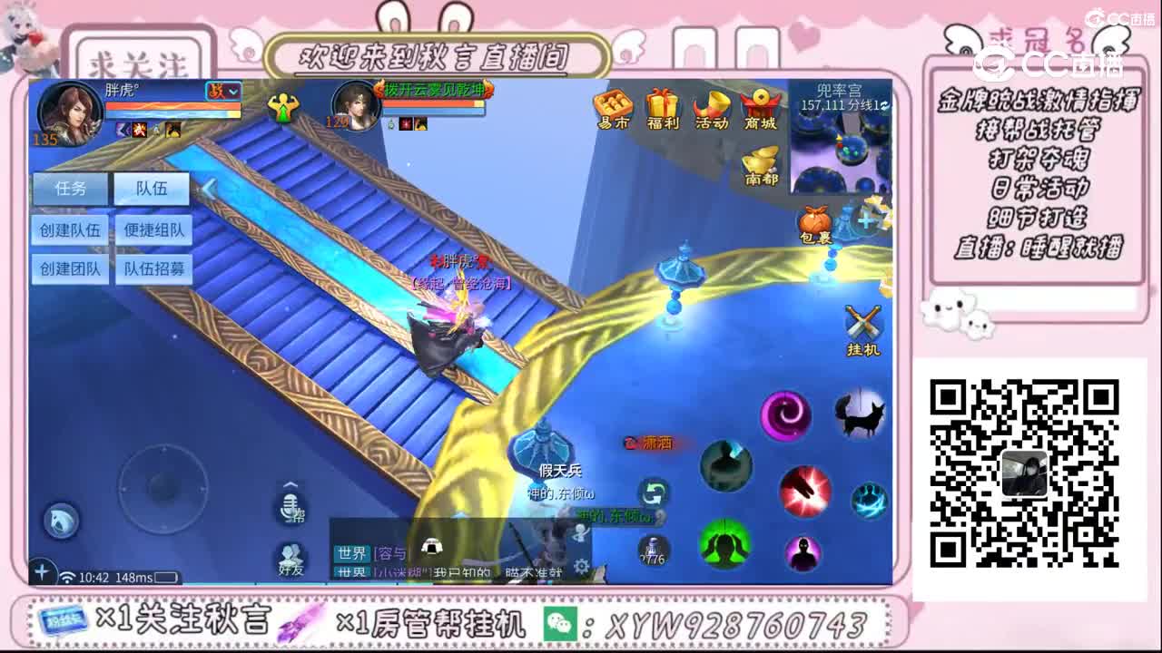 等一个优质老板