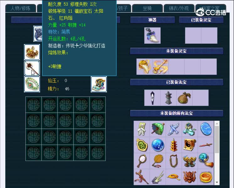 青花瓷109狮驼岭