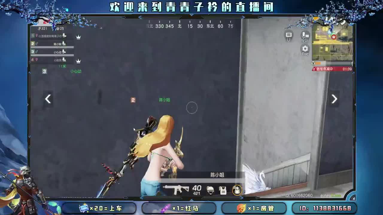 天不渡人 人自渡。 第1段