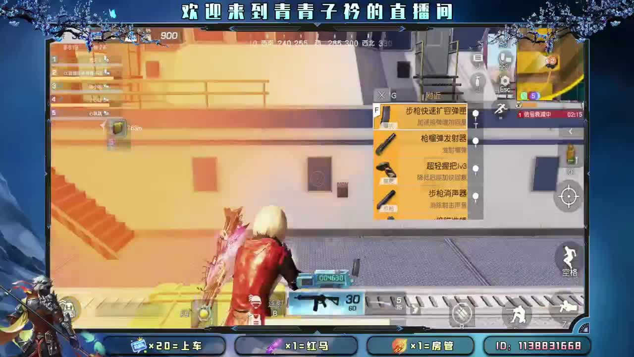天不渡人 人自渡。 第2段