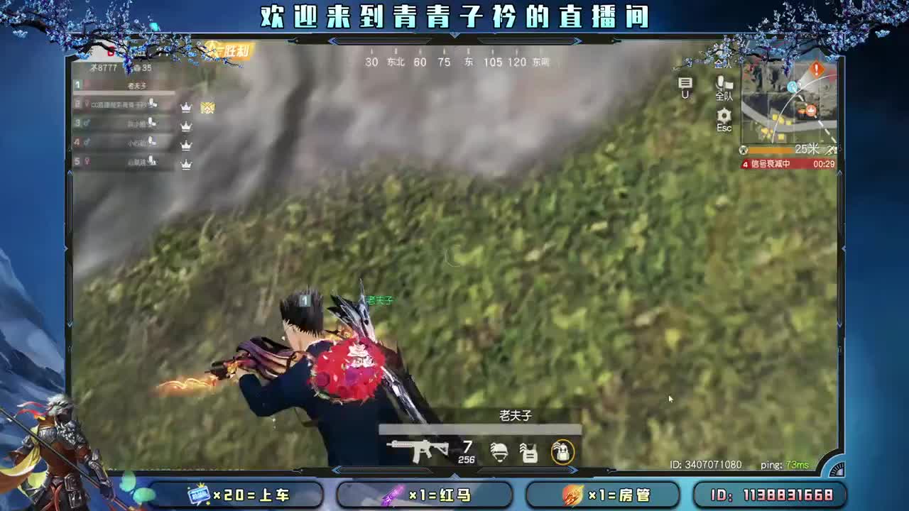 天不渡人 人自渡。 第4段