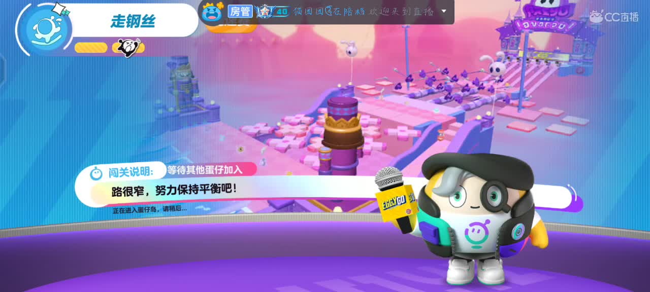 冒个泡泡～ 第2段