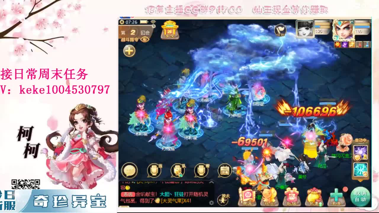 勤劳的小蜜蜂 第1段