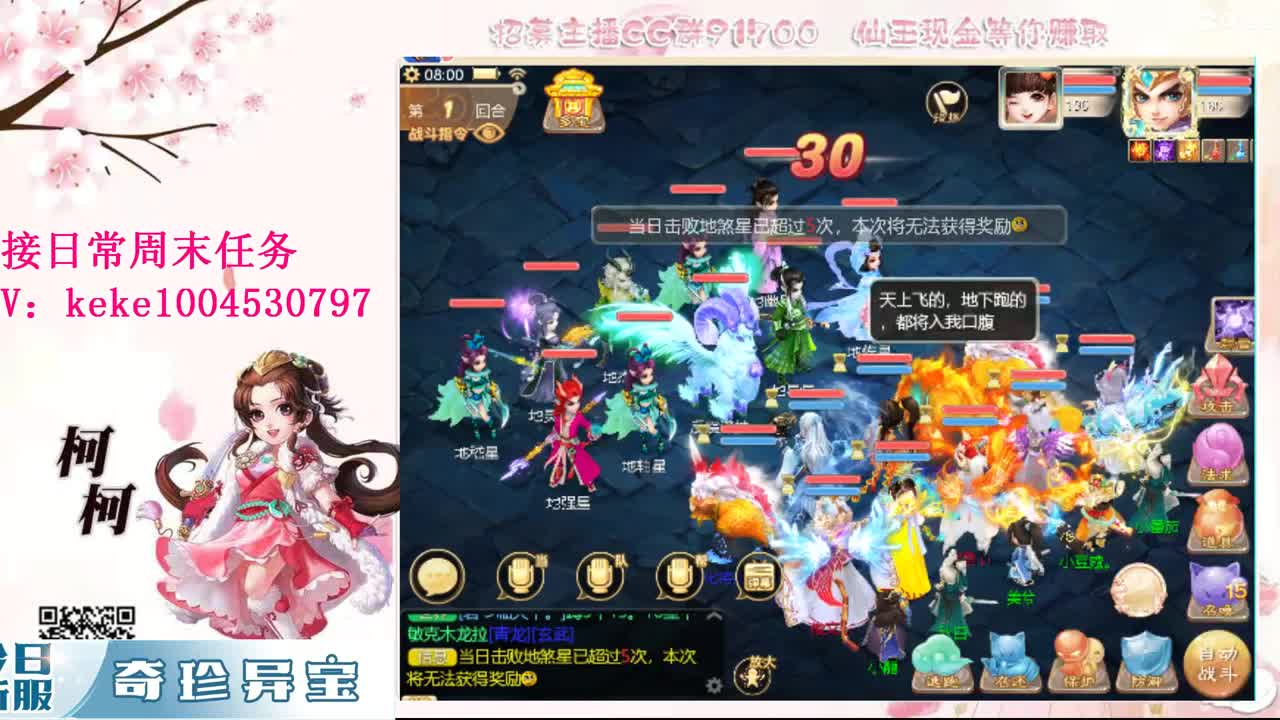 勤劳的小蜜蜂 第2段