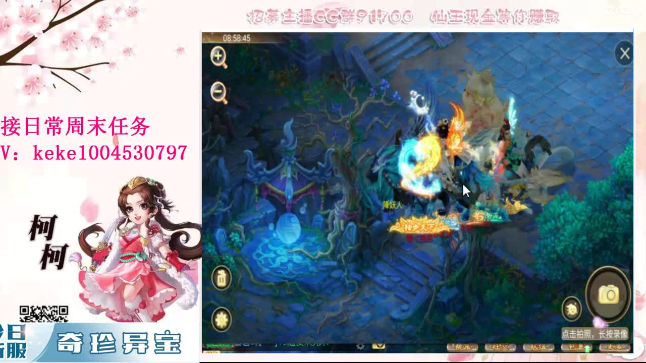 勤劳的小蜜蜂 第4段