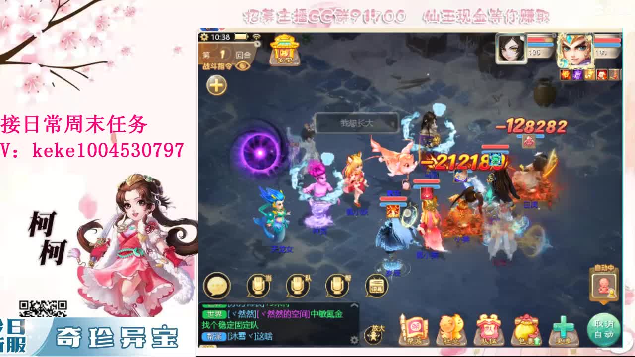 勤劳的小蜜蜂 第8段