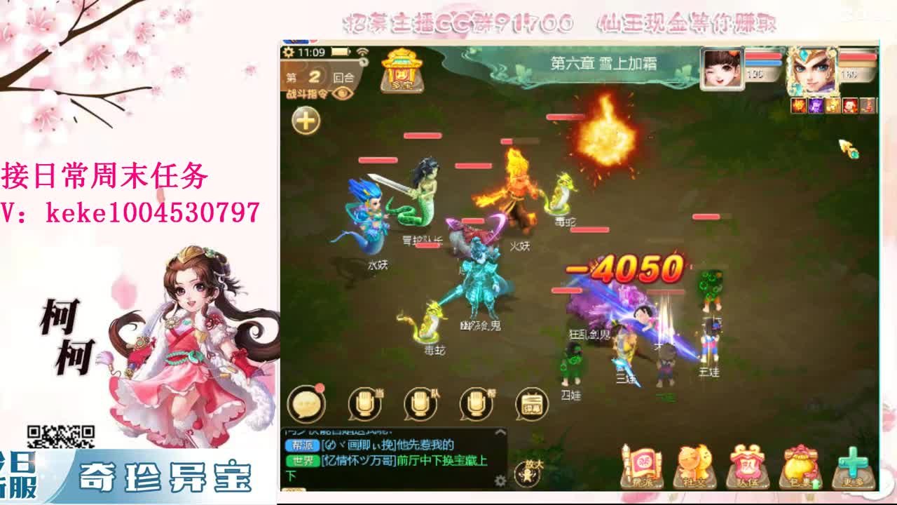 勤劳的小蜜蜂 第9段