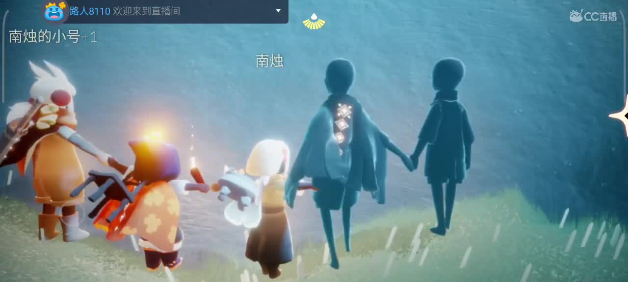 悠闲光遇时间 第1段
