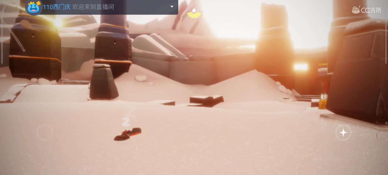 悠闲光遇时间 第3段