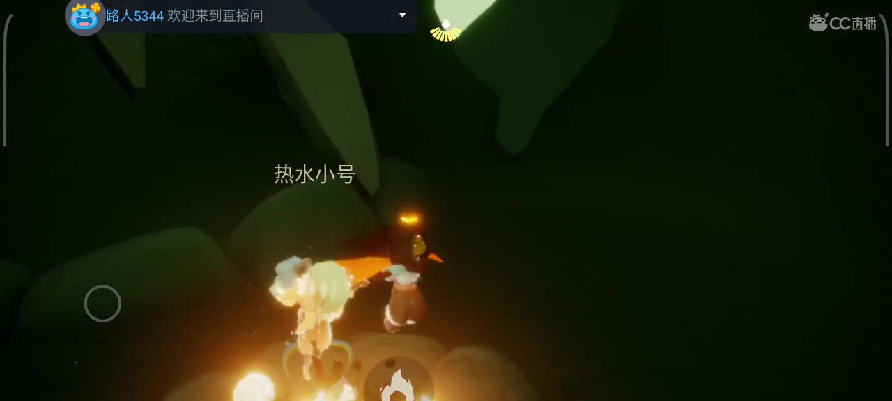 悠闲光遇时间 第4段