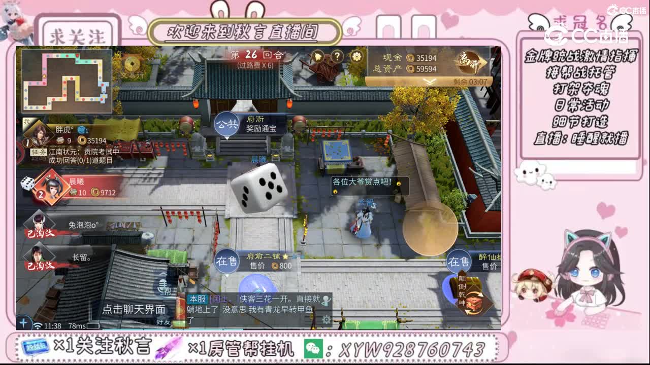 等一个优质的老板