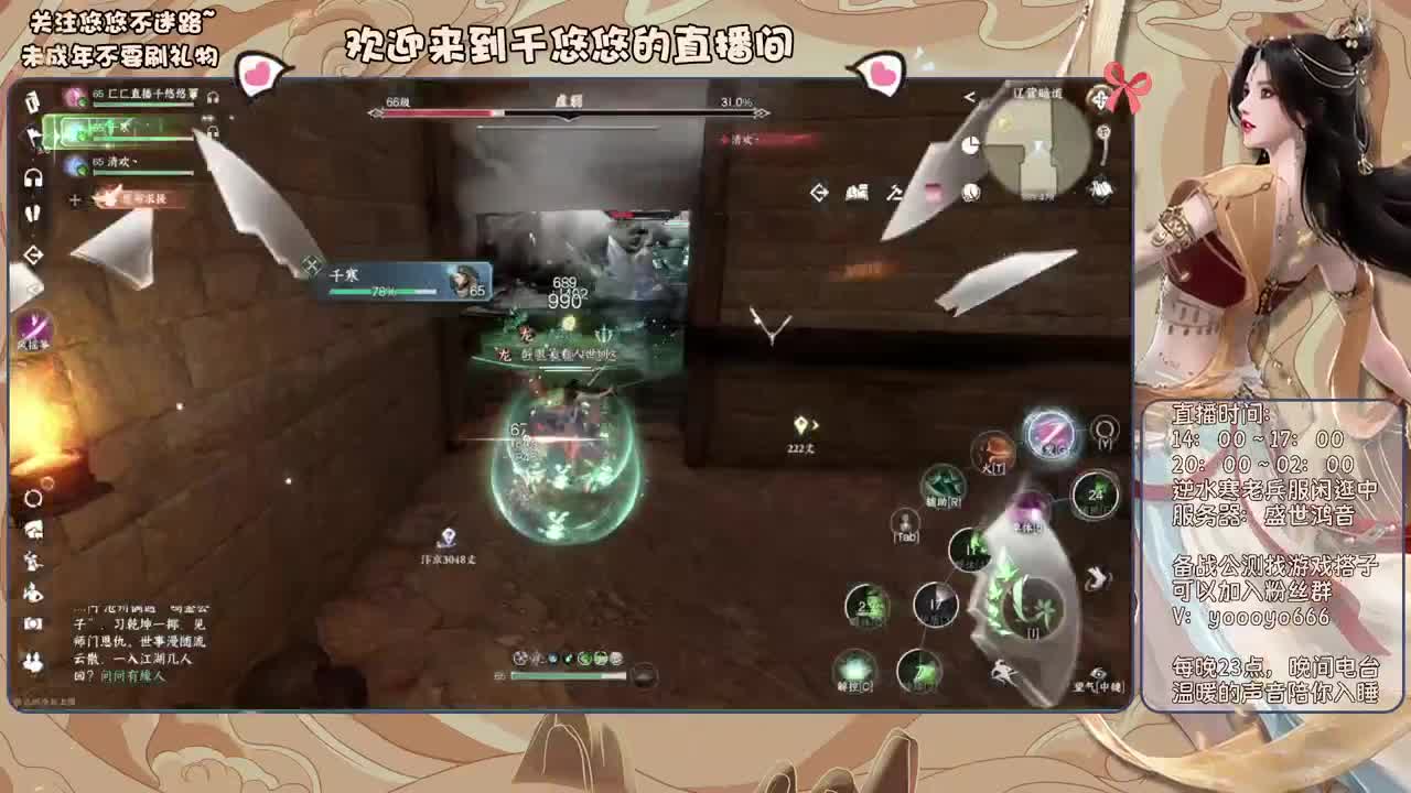 我倒要看看我能盖出啥东西来 第2段