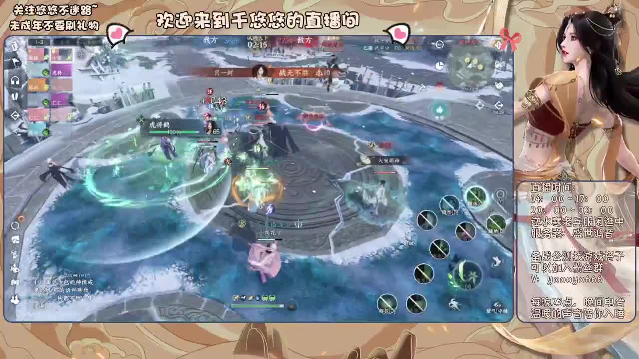 我倒要看看我能盖出啥东西来 第3段