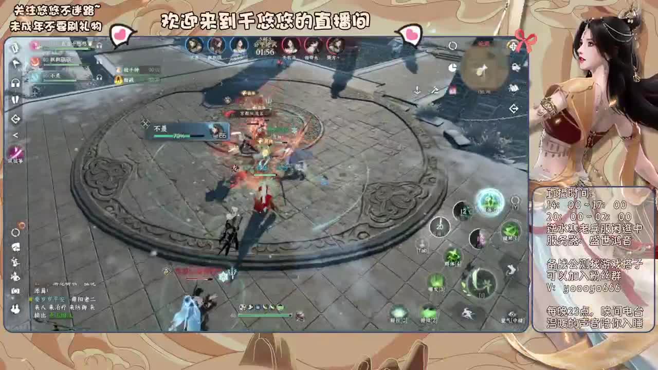 我倒要看看我能盖出啥东西来 第4段