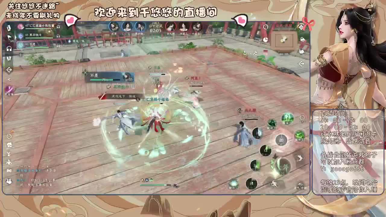 我倒要看看我能盖出啥东西来 第6段