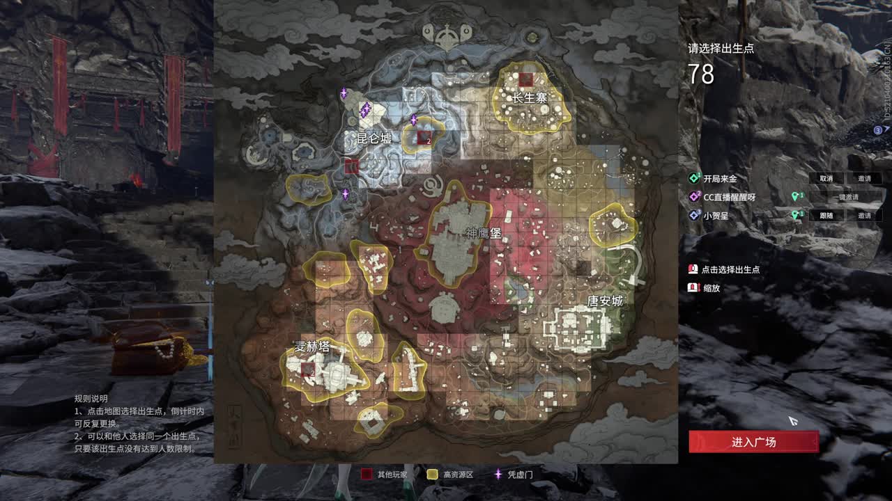 （无趣） 第3段