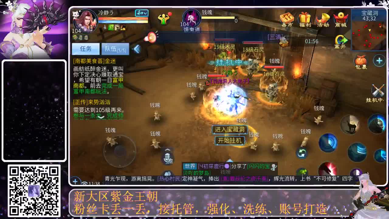 全村人的希望 第2段
