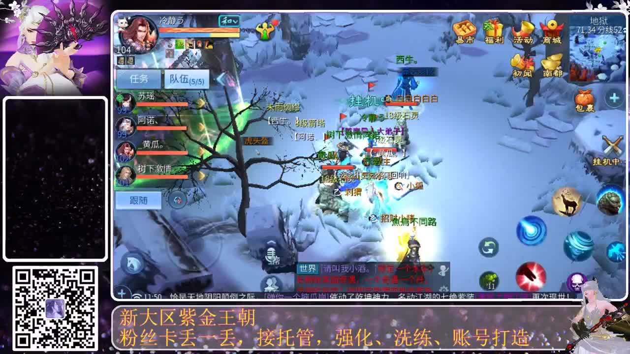 全村人的希望 第3段