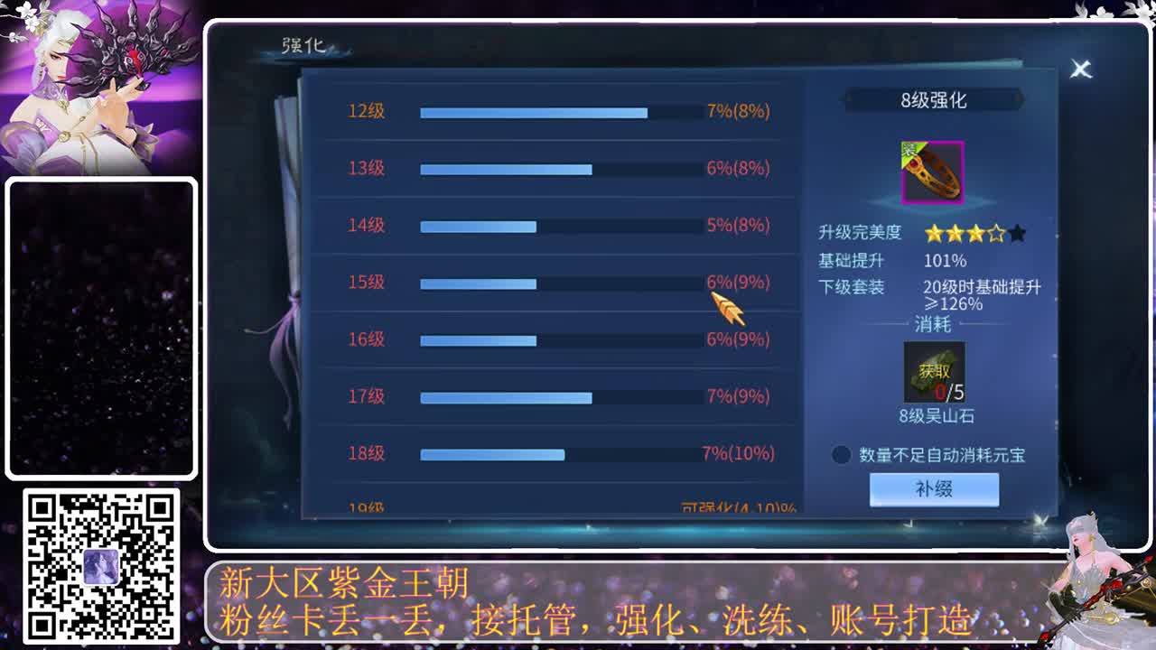 全村人的希望 第5段