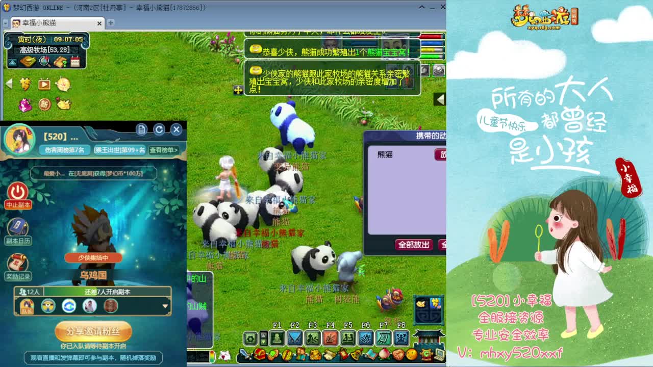 接仙玉积分❤接玲珑图高图军火解说 第1段