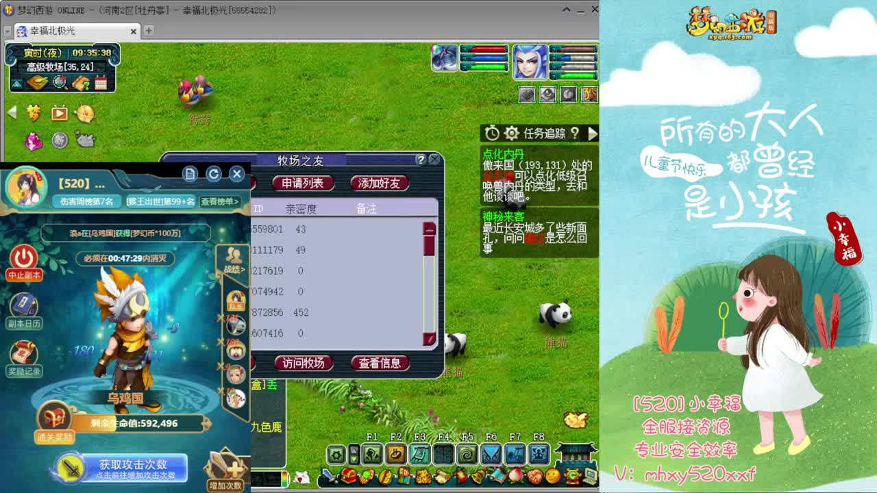 接仙玉积分❤接玲珑图高图军火解说 第2段