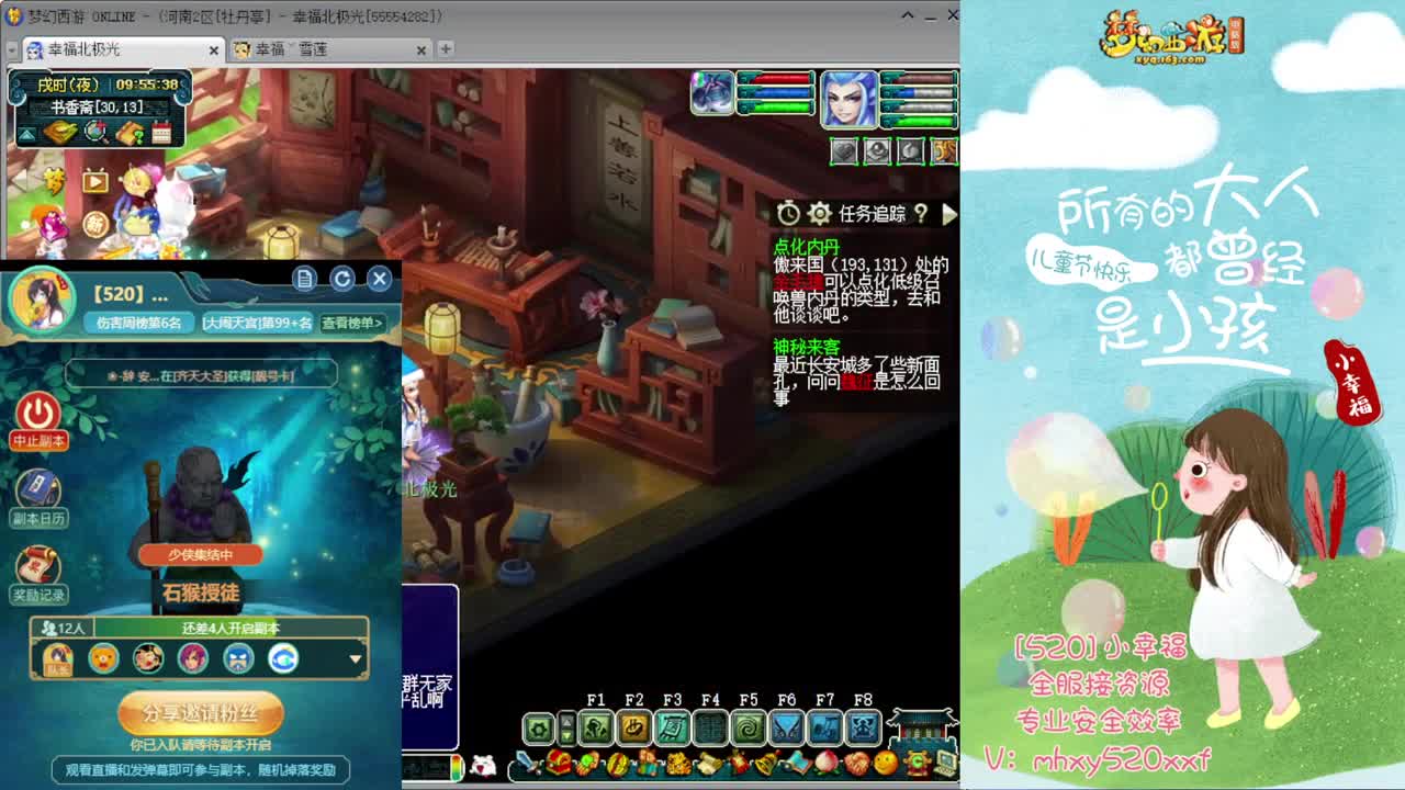 接仙玉积分❤接玲珑图高图军火解说 第3段